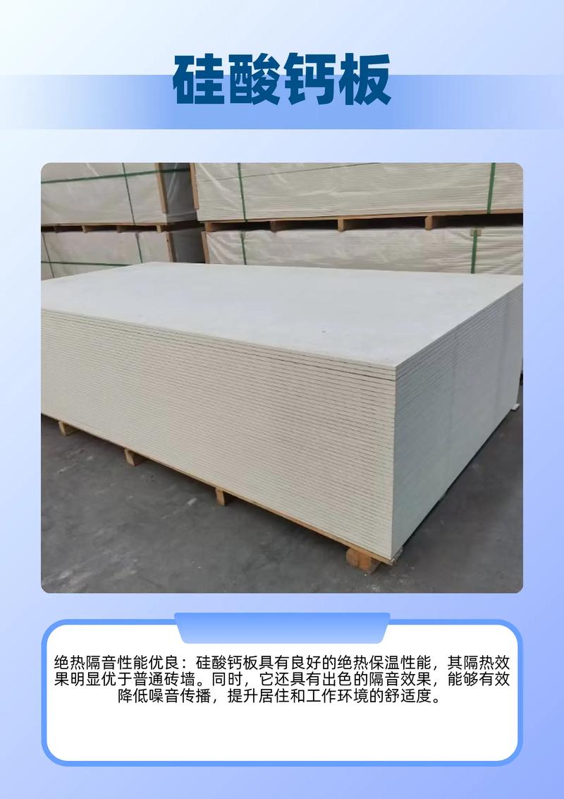建材革新趋势：新型建材引领行业变革